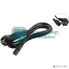 Кабель питания ExeGate Power PC-3P (Евровилка угловая Schuko->С13) VDE-250V-3*0.75-CU, 10A, 3м