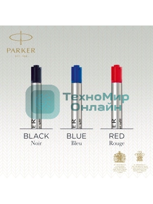 Стержень шариковый Parker QuinkFlow Z08 (CW1950372) M 1мм, черные чернила, блистер (2шт)