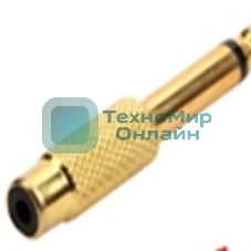 Переходник miniJack 3,5 мм - на Jack 6,3 мм позолоченный 1 канал