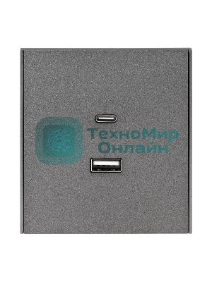 Розетка Kranz STRONG USB-A+Type-C 3А с функцией быстрой зарядки графит