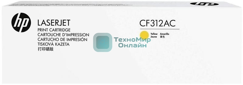 Картридж лазерный контрактный HP 826A Ylw Contract LJ Toner Cartridge