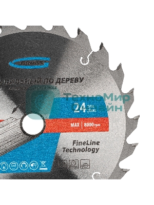 Пильный диск по дереву Gross 73311 165x20/16x24Т