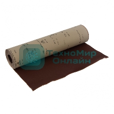 Шкурка на тканевой основе, серия 14а, зерн. 10Н (P120), 800 мм х 30 м, водост. (БАЗ) Россия