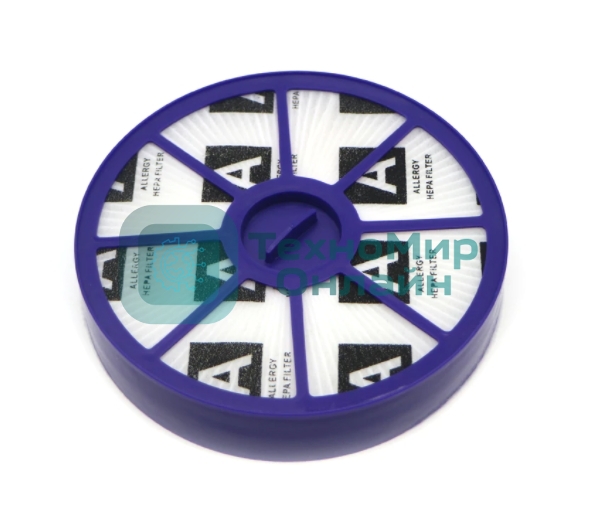 Фильтр HEPA для пылесосов Dyson DC04; DC05; DC08; DC14; DC15; DC19; DC20; DC21 (постмоторный)