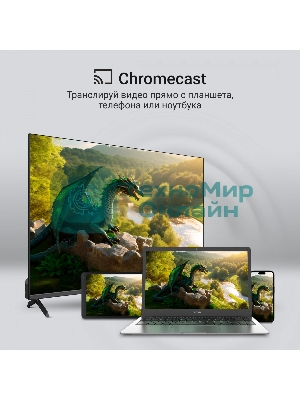 Телевизор Digma 55