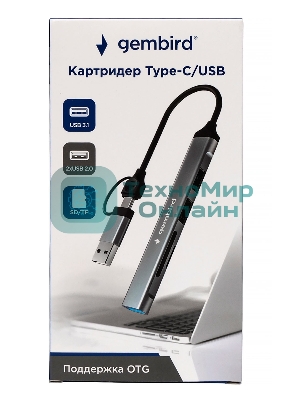 Кард-ридер Type-C/USB-A (3.1) Gembird 5в1: 2xUSB 2.0, USB3.1, SD/TF, кабель 10 см, алюминий