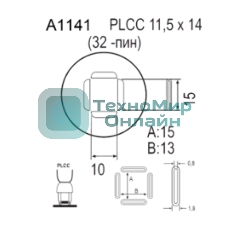 Насадка Quick A1141