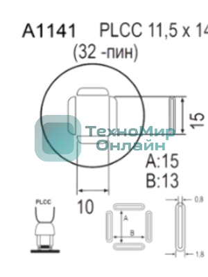 Насадка Quick A1141