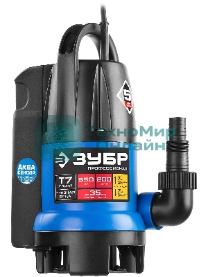 Насос ЗУБР НПГ-Т7-550 т7 аквасенсор погружн дренаж. для грязн водыd частиц до 35мм 550Вт датчик ур