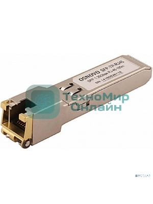 Трансивер OSNOVO Медный SFP модуль GE, до 1,25 Гбит/с, до 100м