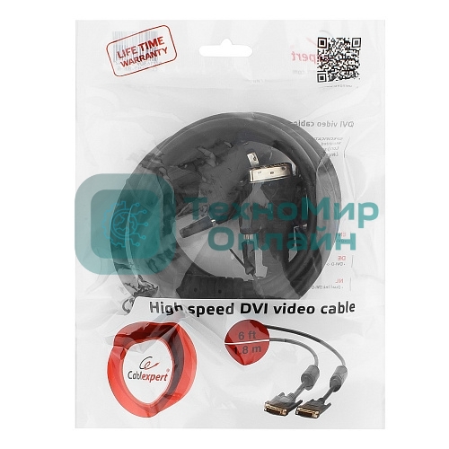 Кабель DVI-D dual link Gembird/Cablexpert, 25M/25M, 1.8м, черный, экран, феррит.кольца, пакет