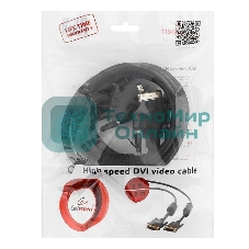Кабель DVI-D dual link Gembird/Cablexpert, 25M/25M, 1.8м, черный, экран, феррит.кольца, пакет