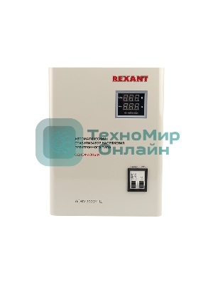 Стабилизатор напряжения настенный Rexant АСНN-3000/1-Ц