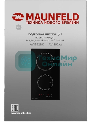 Индукционная варочная панель Maunfeld AVI292BK, конфорок: 2 шт., стеклокерамика, независимая, черный