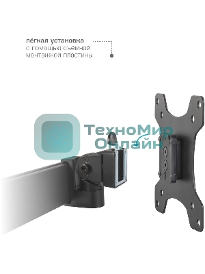 Кронштейн Kromax OFFICE-20 черный, 1 шт/уп. Кр. алюм. настол. для мон. 17