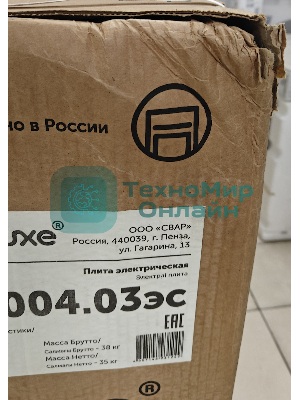 (Поврежденный товар) Плита электрическая De Luxe 506004.03ЭС белый [См.описание!]