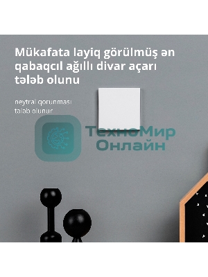 Выключатель умный Aqara Smart wall switch H1 ((with neutral, single rocker) WS-EUK03