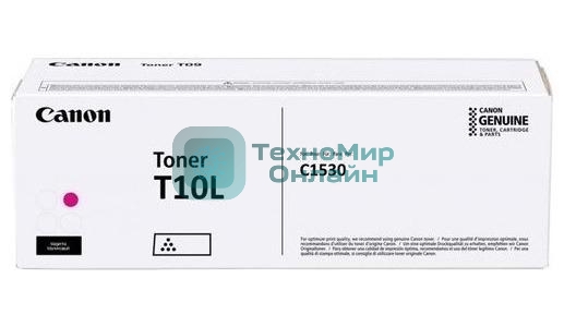 Картридж лазерный Canon Toner T10L Magenta пурпурный (5 000 стр.) для Canon imageRUNNER C1533iF; C1538iF