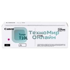 Картридж лазерный Canon Toner T10L Magenta пурпурный (5 000 стр.) для Canon imageRUNNER C1533iF; C1538iF