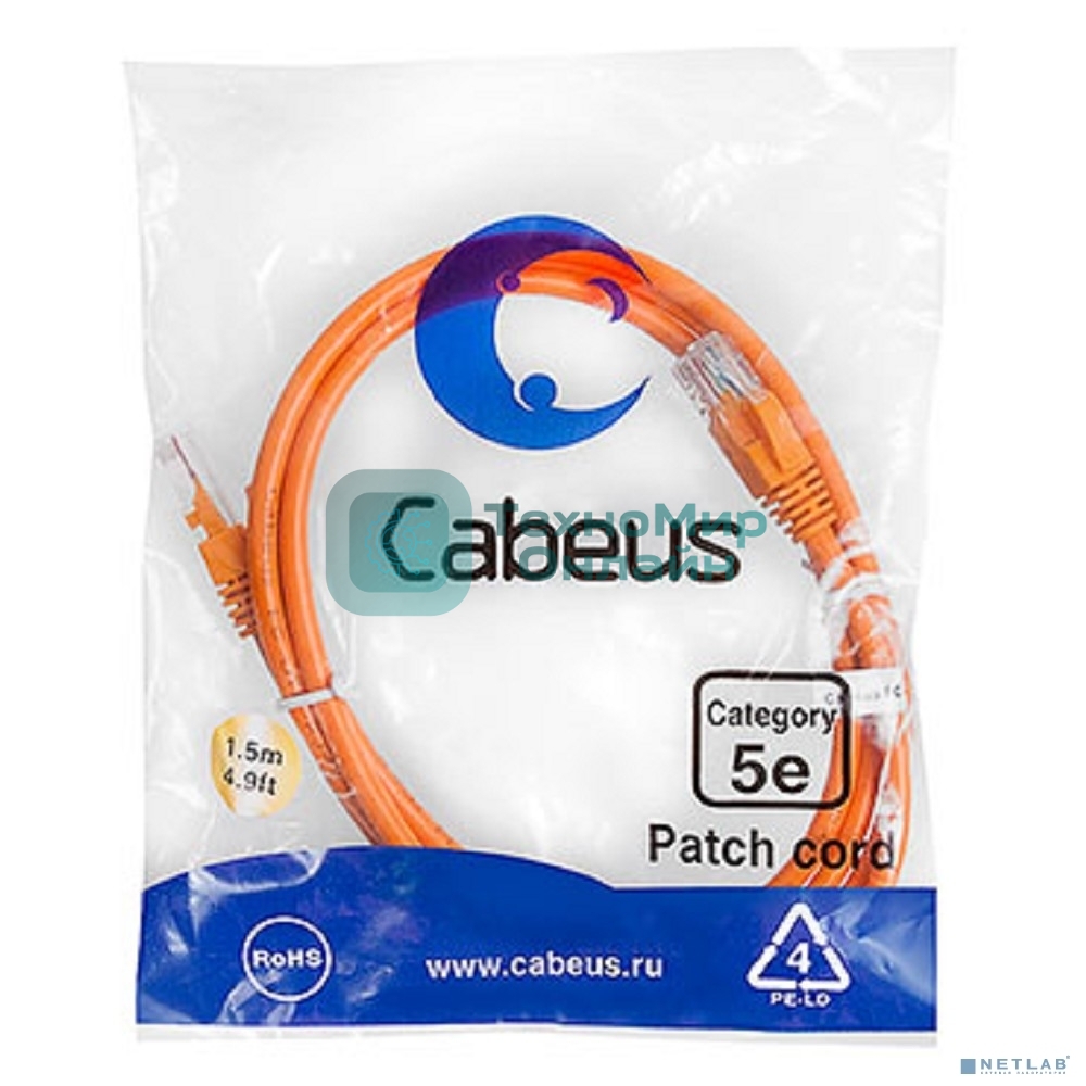 Шнур комм. Cabeus, Cat.5e, неэкр., U/UTP, RJ45/RJ45, LSZH, AWG24 1.5м, оранжевый
