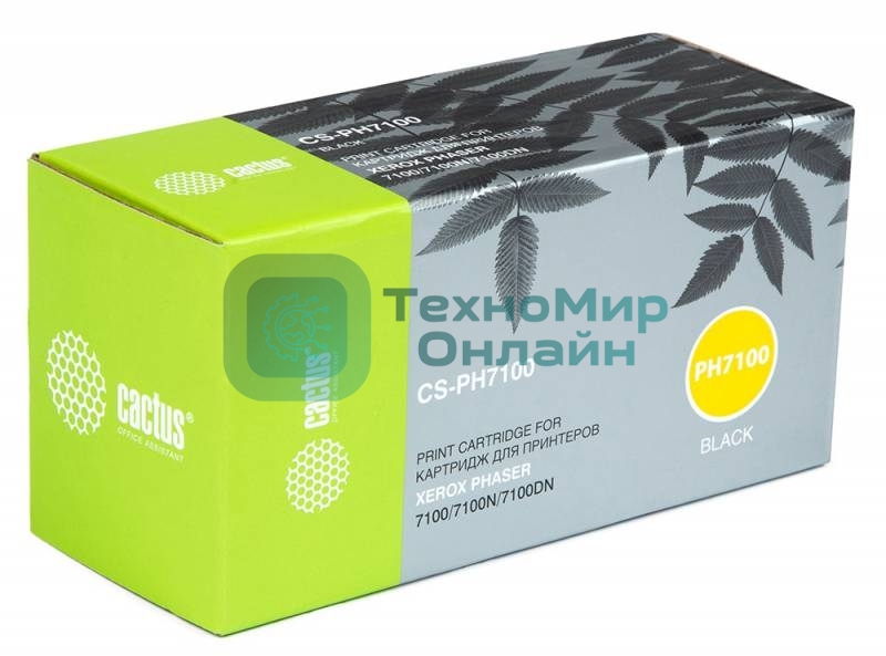 Картридж лазерный Cactus CS-PH7100 (106R02612) черный (5000 стр.) для Xerox Phaser 7100/7100N/7100DN