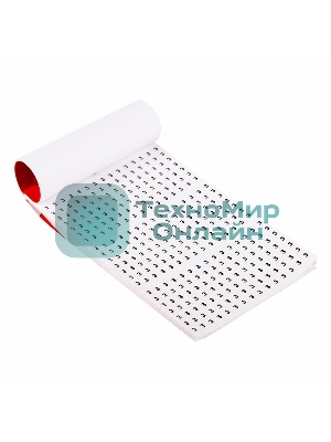 Маркеры самоклеящиеся Rexant МС-1 от 0 до 9