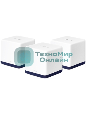 Система Mercusys MESH AC1900 Whole Home Mesh Wi-Fi System, 3× Internal Antennas, 3×Gb ports (WAN/LAN) (3-pack)