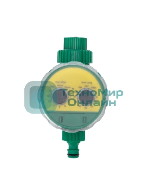 Таймер полива электронный Четыре Сезона