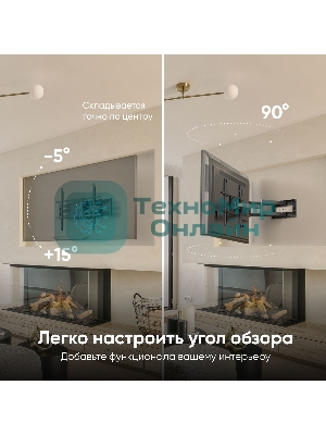 Кронштейн ONKRON M8L черный