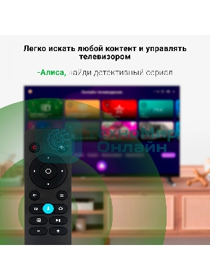 Телевизор Digma 32