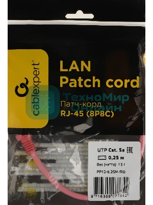 Патч-корд UTP Cablexpert cat.5e, 0.25м, литой, многожильный, розовый