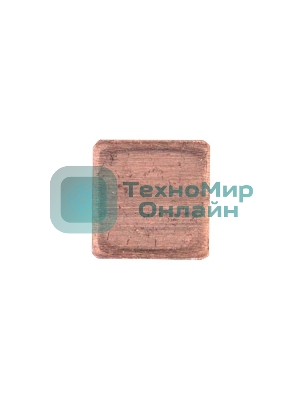 Медная термопрокладка 1.2 мм - 1шт.