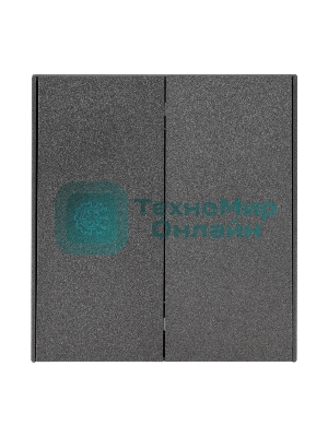 Выключатель Kranz STRONG 2 кл перекрестный (переключатель) 10А с/у графит