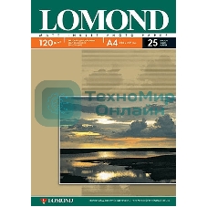 Фотобумага Lomond односторонняя матовая, 120г/м2,A4 (21X29,7)/25л. для струйной печати
