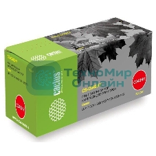 Картридж лазерный Cactus CS-C040HY желтый (10000 стр.) для Canon LBP 710CX I-SENSYS/712CX I-SENSYS