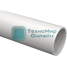 Труба гладкая жесткая ПВХ d50мм (дл.3м) IEK CTR10-050-K41-015I
