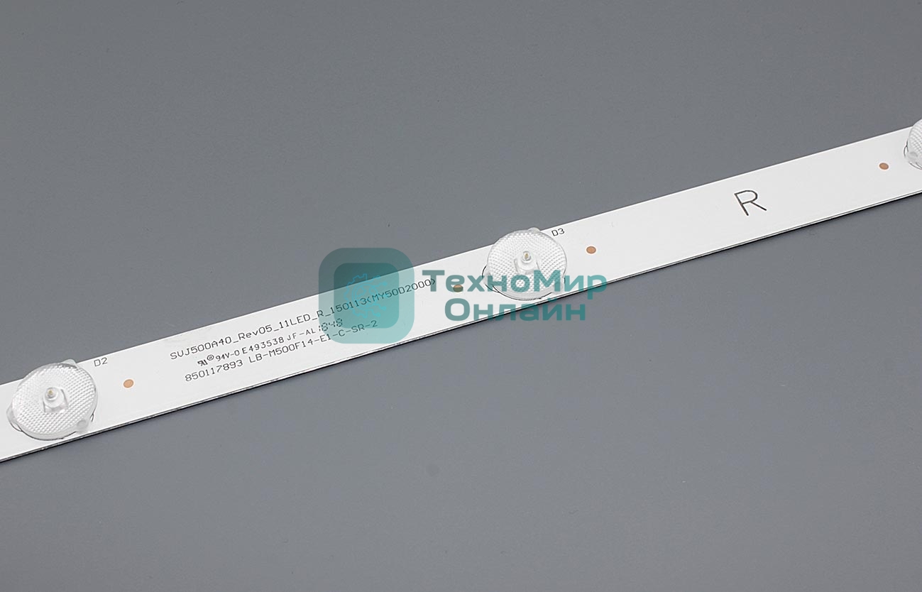 Светодиодная подсветка LB-M500F14-E1-C-SR-2 Right