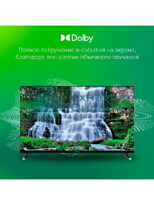 Телевизор Digma 32