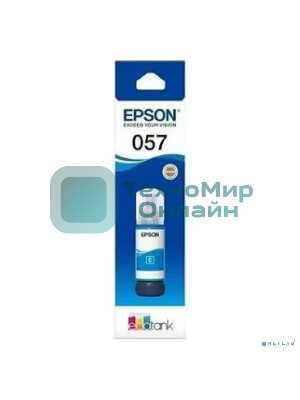 Чернила Epson 057 C13T09D298 голубой 70мл для Epson L18050