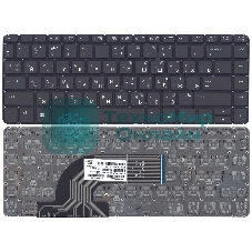 Клавиатура для ноутбука HP ProBook 430 G2 440 G2 445 G2 с подсветкой черная без рамки