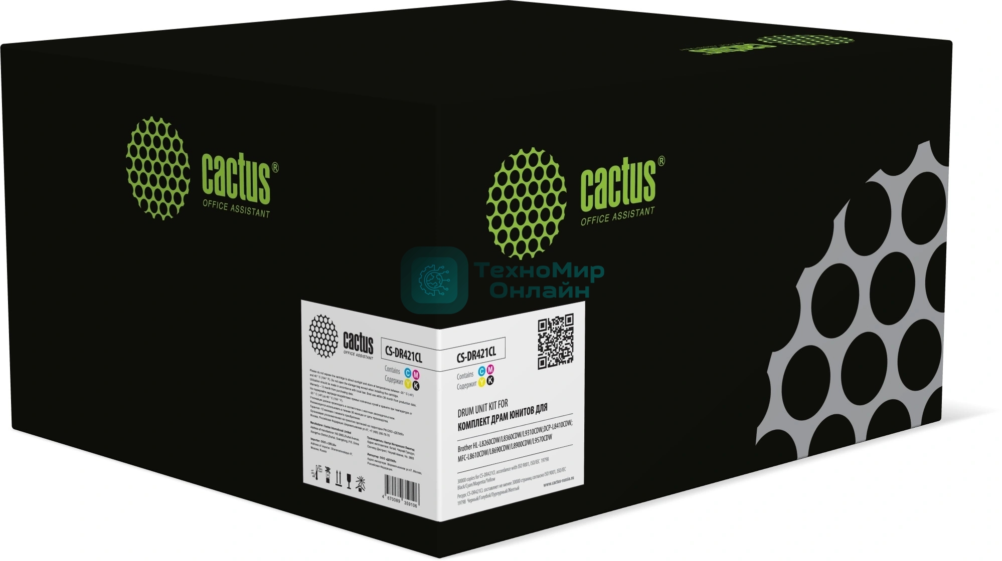 Комплект фотобарабанов Cactus CS-DR421CL DR-421CL цветной цв:30000 стр. для HL-L8260CDW/L8360CDW/L9310CDW;DCP-L8410CDW;MFC-L8610CDW/L8690CDW/L8900CDW/L9570CDW Brother