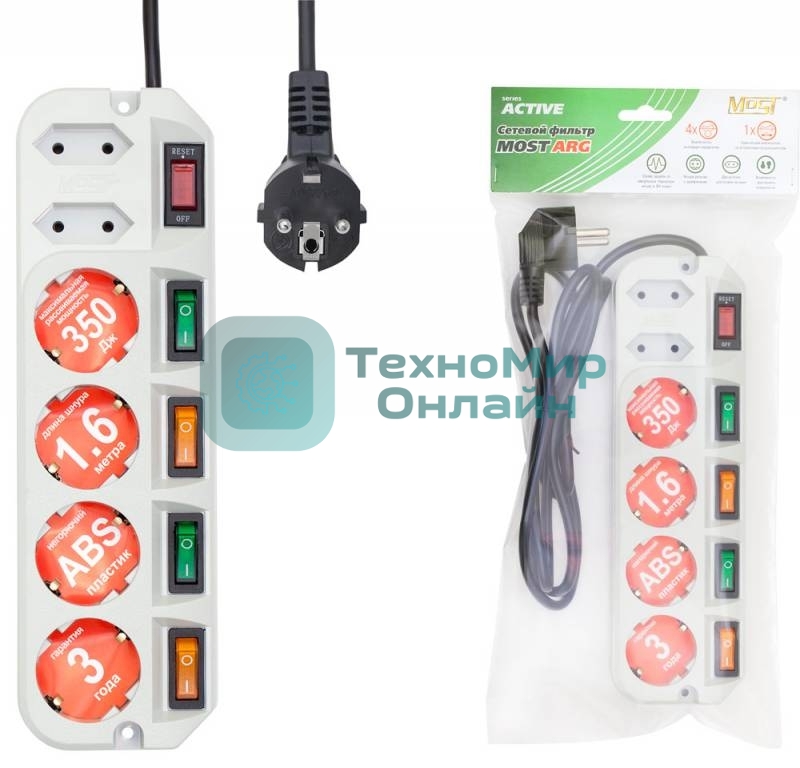 Сетевой фильтр Most ARG 1.6м (6 розеток) белый (пакет ПЭ)