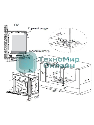 Шкаф духовой газовый Maunfeld EOGC604S, встраиваемый