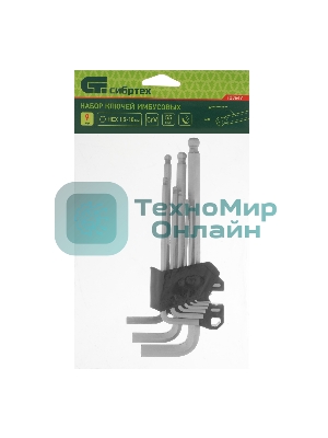 Набор ключей имбусовых Сибртех HEX, 1,5-10 мм, CrV, 9 шт., удлиненные, с шаром