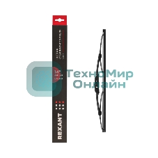 Щетка стеклоочистителя каркасная Rexant Classic, 350 мм