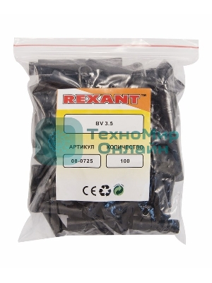 Соединительная гильза изолированная Rexant L-26 мм 2.5-4 мм² (ГСИ 4.0/ГСИ 2,5-4,0) черная