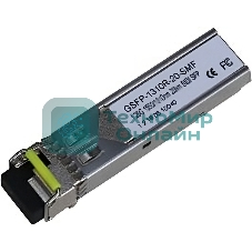 Модуль Dahua DH-GSFP-1310R-20-SMF