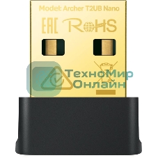 Ультракомпактный двухдиапазонный Wi-Fi USB-адаптер TP-Link Archer T2UB Nano AC600 Bluetooth 4.2