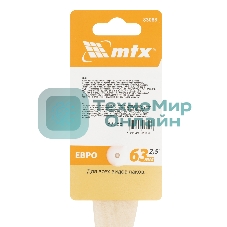 Кисть плоская для лаков 