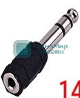 Переходник miniJack 3,5 мм - на Jack 6,3 мм